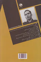 قصه ی ظهر جمعه